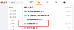 看到了鲜有的释永踪迹——“正在释永信方丈的