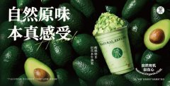 巴氏杀菌后正在线添加乳酸菌进入待拆罐后起头