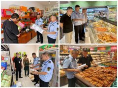 收集发布赞扬举报热线