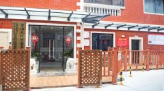 <b>跟着老龄化历程加</b>