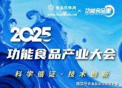 学、精准、多元立异的养分需求正逐步成为市场